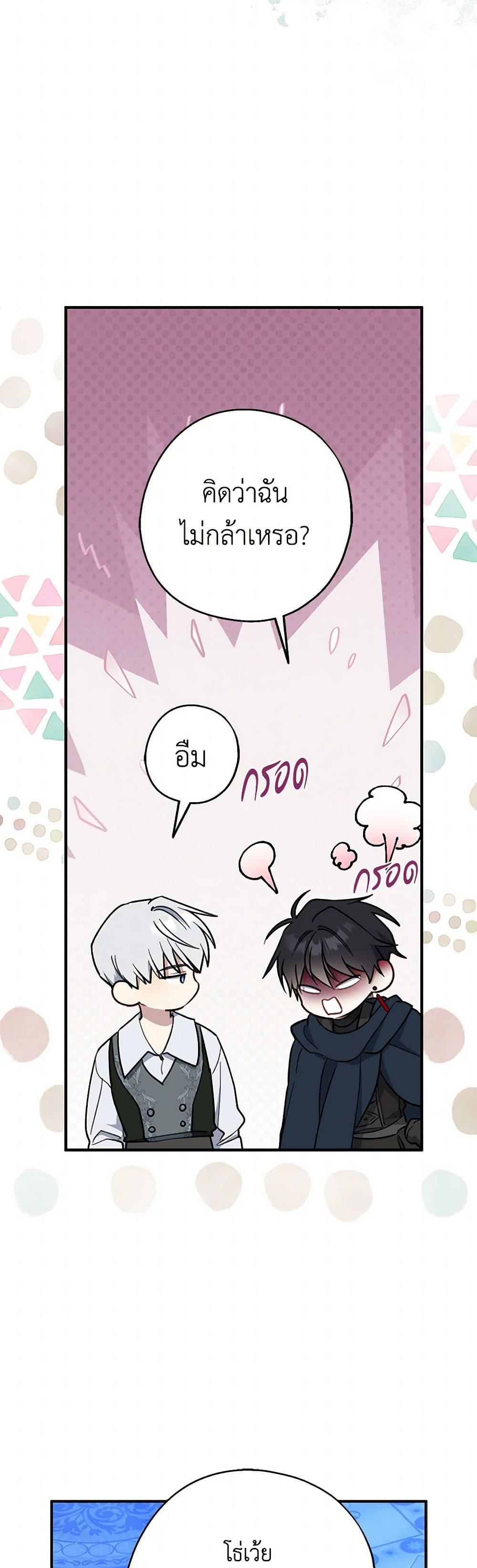 Manga-lc-com อ่านมังงะ อ่านการ์ตูน ออนไลน์ ฟรี Here Comes The Silver Spoon! ตอนที่ 1 2 3 4 5 6 7 8 9 10 11 12 13 14 ฟรี ไม่มีโฆษณา Manga-lc - อ่าน มังงะ อ่าน การ์ตูน ออนไลน์ อ่านมังงะ ฟรี