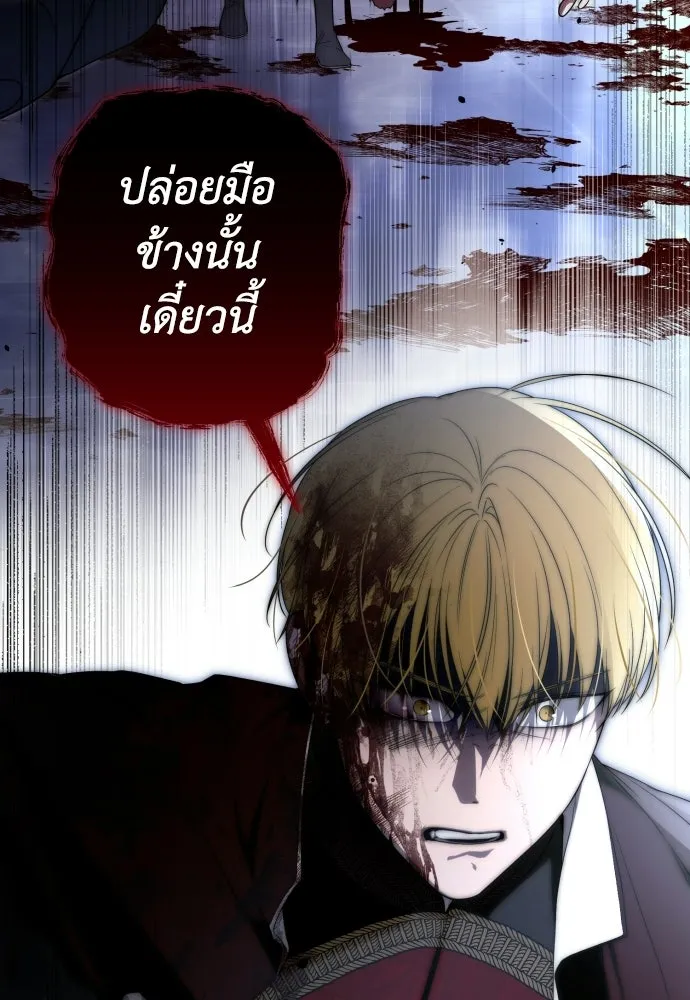 เลดี้มินต์ ตอนที่ 110 รูปที่ 25