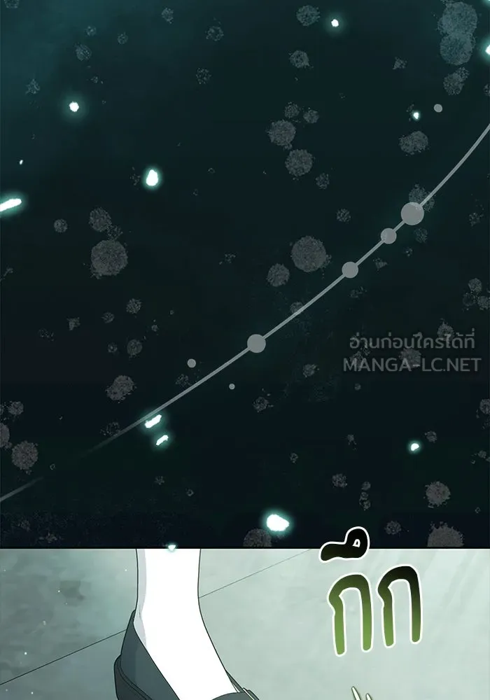 ครอบครัวตัวร้ายปล่อยฉันไปเถอะ ตอนที่ 54 (จบซีซัน 1) รูปที่ 129