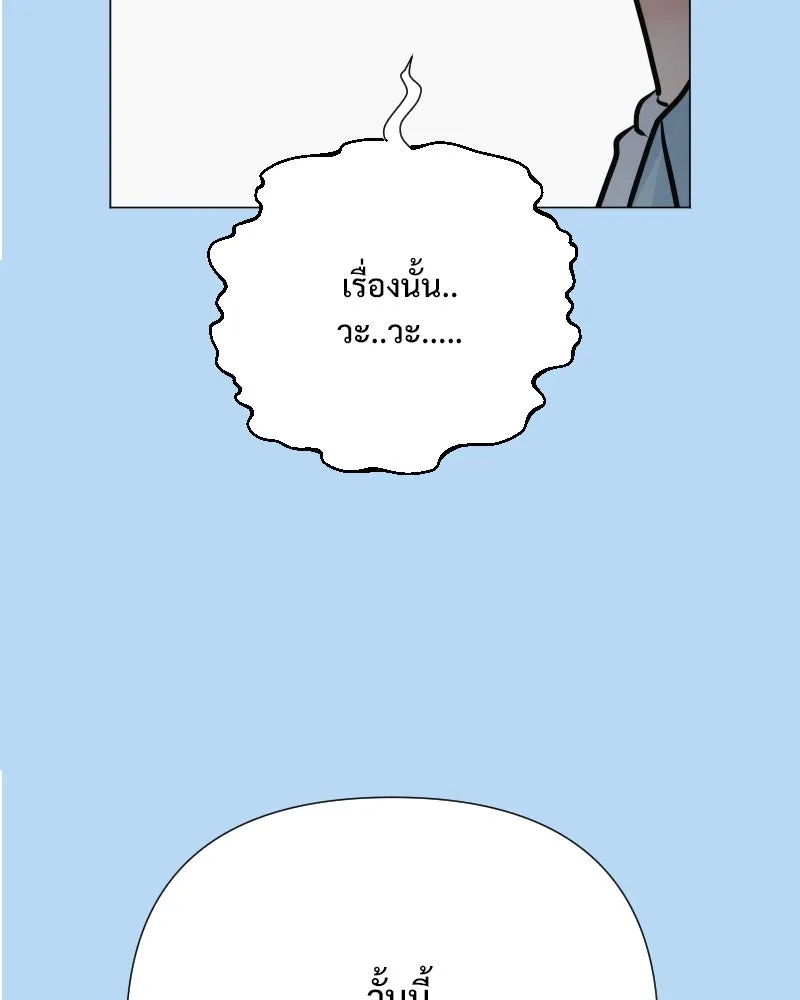 รักนี้ไม่ต้องมีเซนส์ ตอนที่ 38 รูปที่ 50