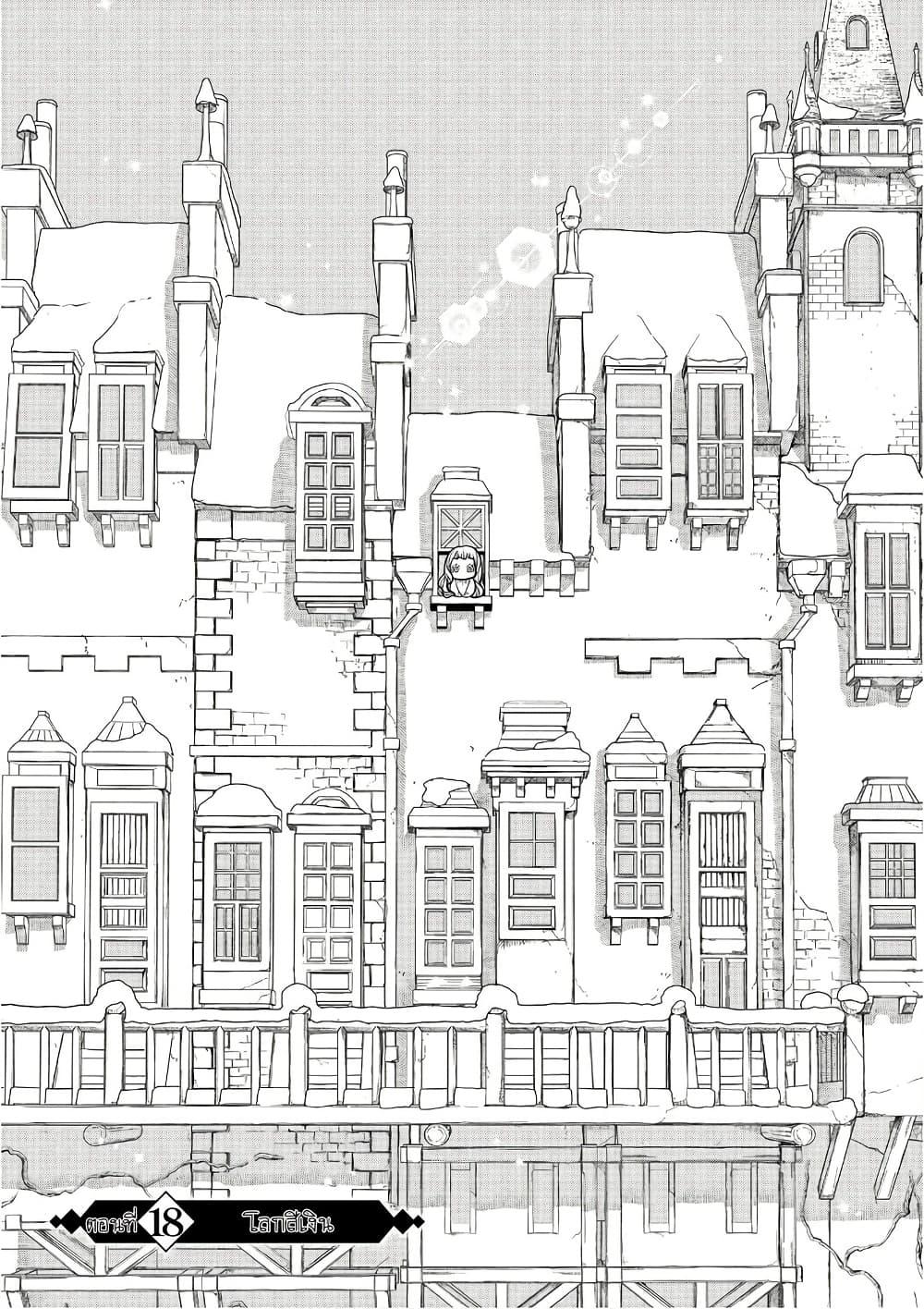 Manga-lc-com อ่านมังงะ อ่านการ์ตูน ออนไลน์ ฟรี Colori Colore Creare ตอนที่ 1 2 3 4 5 6 7 8 9 10 11 12 13 14 ฟรี ไม่มีโฆษณา Manga-lc - อ่าน มังงะ อ่าน การ์ตูน ออนไลน์ อ่านมังงะ ฟรี