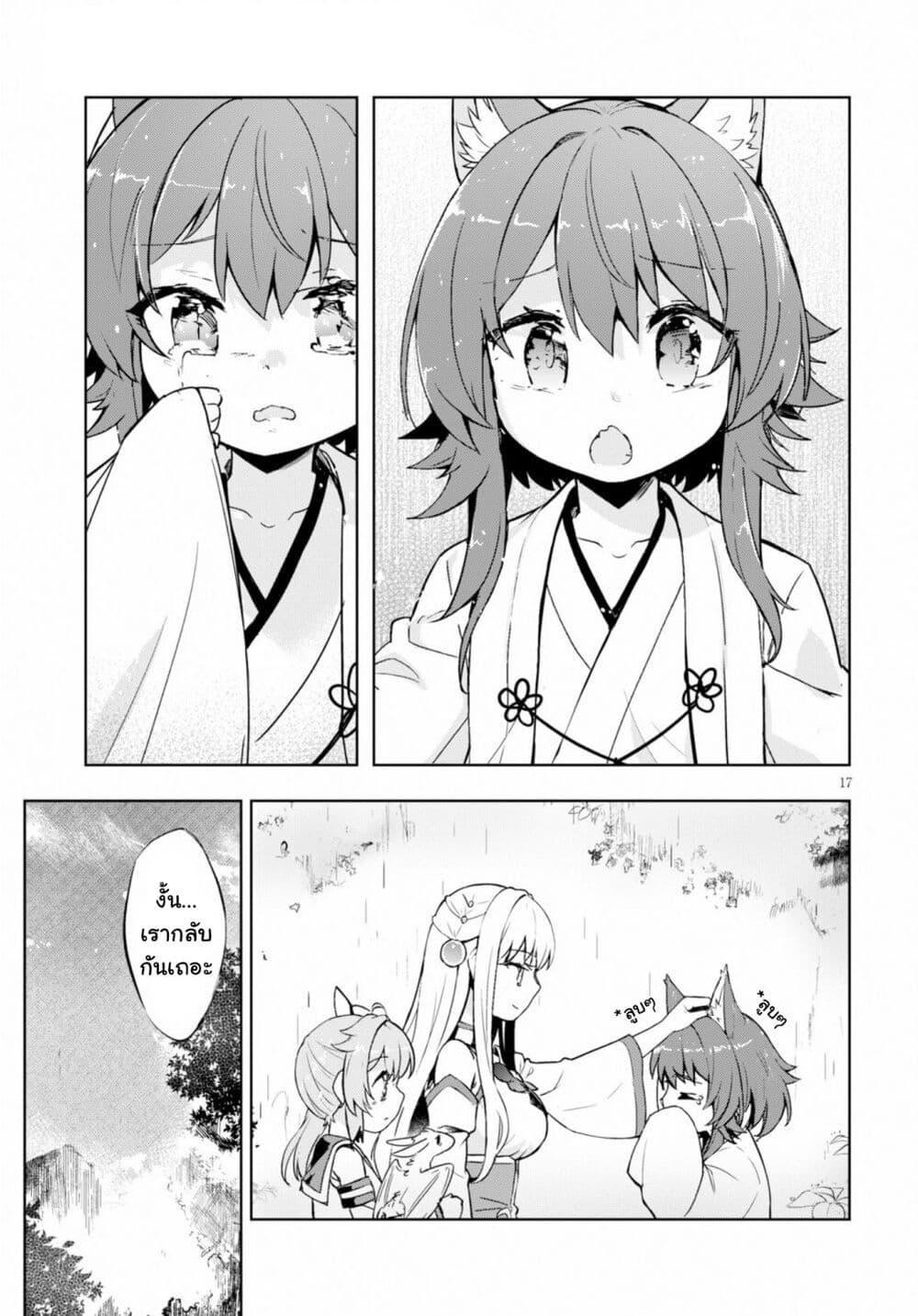 Manga-lc-com อ่านมังงะ อ่านการ์ตูน ออนไลน์ ฟรี Kenshi o Mezashite Nyugaku Shitanoni Maho Tekisei 9999 Nandesukedo! ตอนที่ 1 2 3 4 5 6 7 8 9 10 11 12 13 14 ฟรี ไม่มีโฆษณา Manga-lc - อ่าน มังงะ อ่าน การ์ตูน ออนไลน์ อ่านมังงะ ฟรี