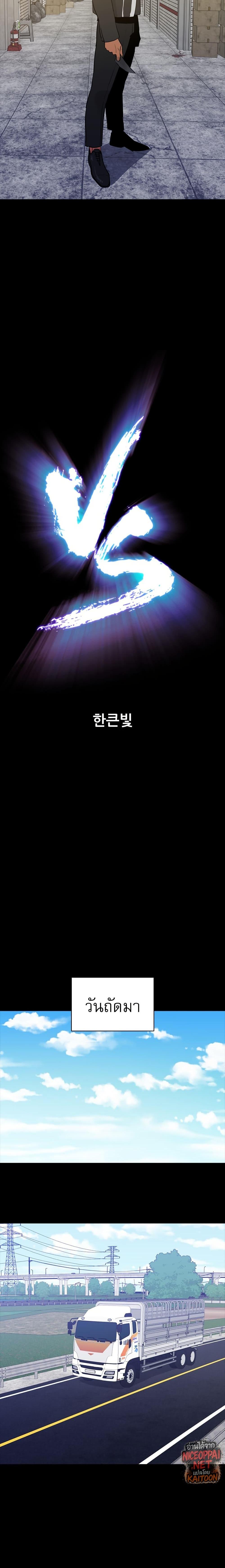 Manga-lc-com อ่านมังงะ อ่านการ์ตูน ออนไลน์ ฟรี VS ตอนที่ 1 2 3 4 5 6 7 8 9 10 11 12 13 14 ฟรี ไม่มีโฆษณา Manga-lc - อ่าน มังงะ อ่าน การ์ตูน ออนไลน์ อ่านมังงะ ฟรี