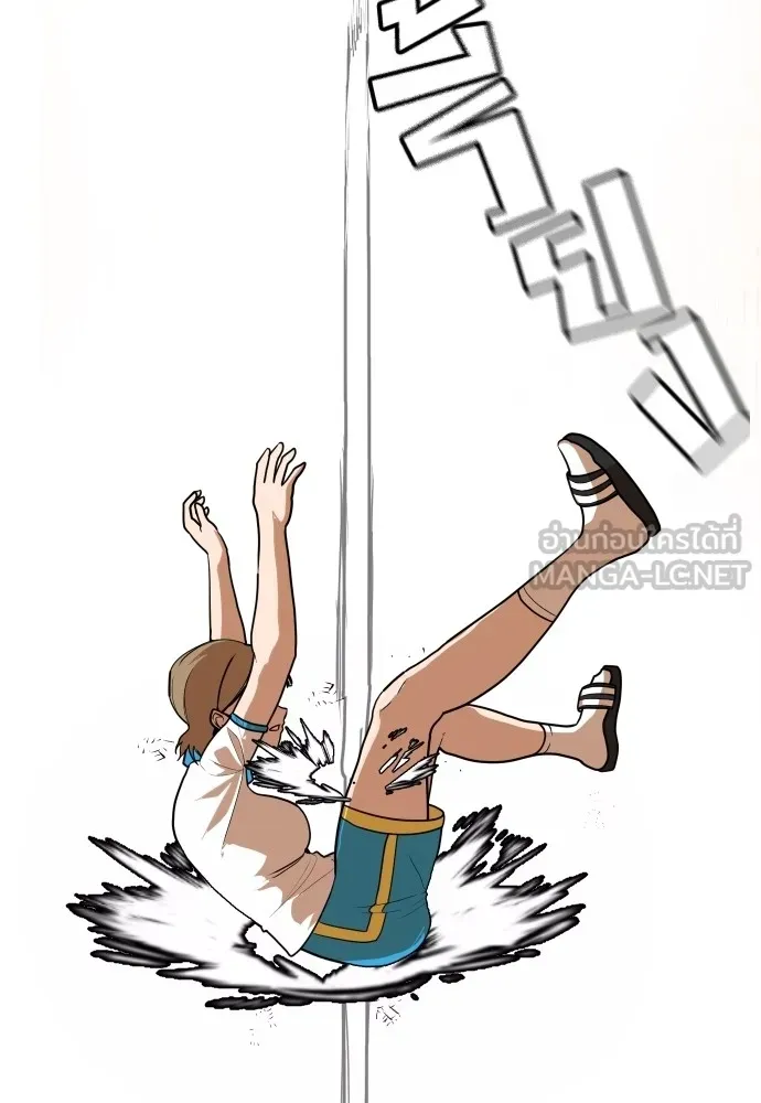 สนามเด็กล่า ตอนที่ 5 รูปที่ 126