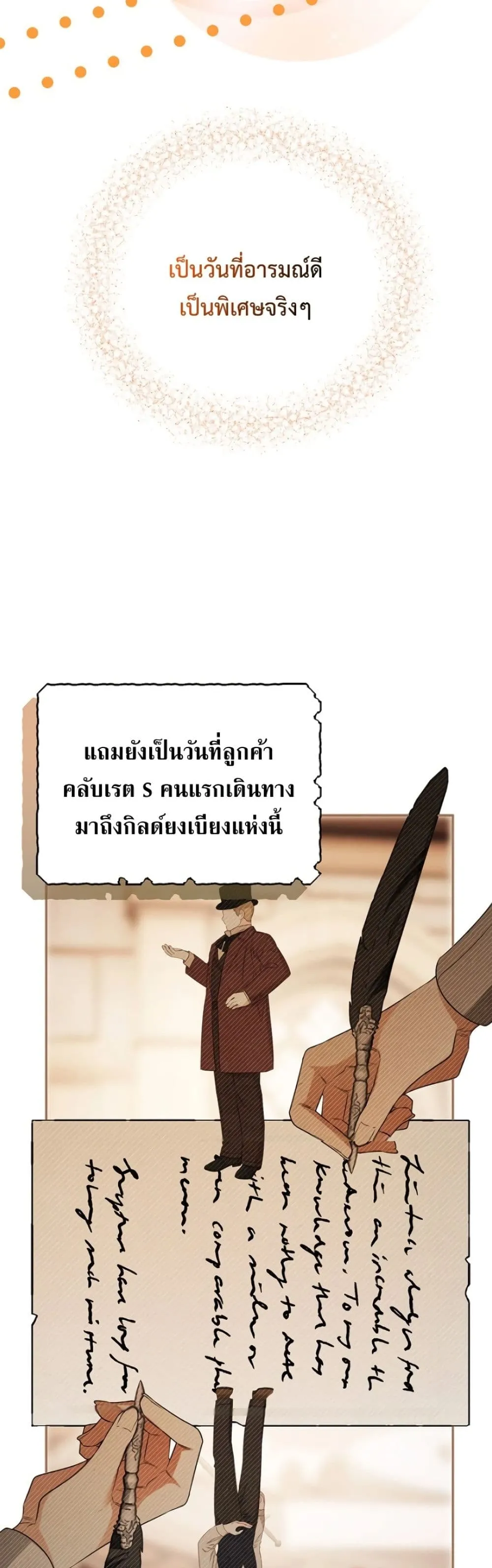 Manga-lc-com อ่านมังงะ อ่านการ์ตูน ออนไลน์ ฟรี Marriage With A Suspiciously Demure Husband ตอนที่ 1 2 3 4 5 6 7 8 9 10 11 12 13 14 ฟรี ไม่มีโฆษณา Manga-lc - อ่าน มังงะ อ่าน การ์ตูน ออนไลน์ อ่านมังงะ ฟรี
