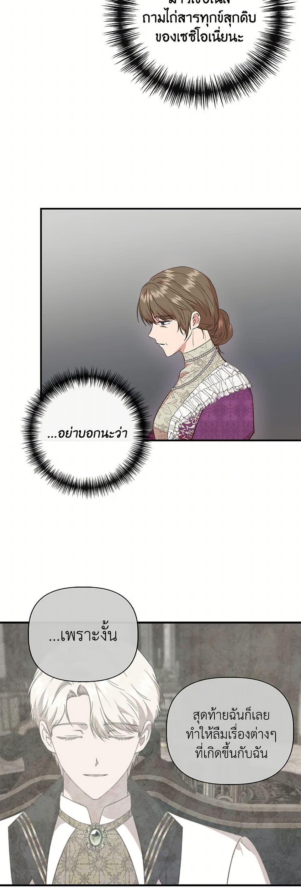 Manga-lc-com อ่านมังงะ อ่านการ์ตูน ออนไลน์ ฟรี I Wasn’t the Cinderella ตอนที่ 1 2 3 4 5 6 7 8 9 10 11 12 13 14 ฟรี ไม่มีโฆษณา Manga-lc - อ่าน มังงะ อ่าน การ์ตูน ออนไลน์ อ่านมังงะ ฟรี