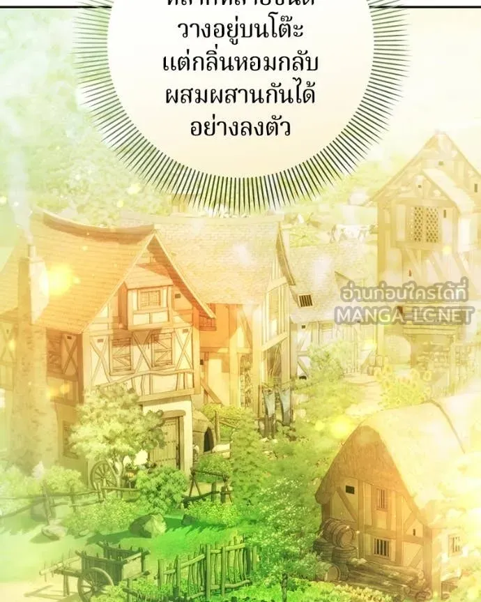 ถ้าเป็นนางร้าย ตอนที่ 53 รูปที่ 118