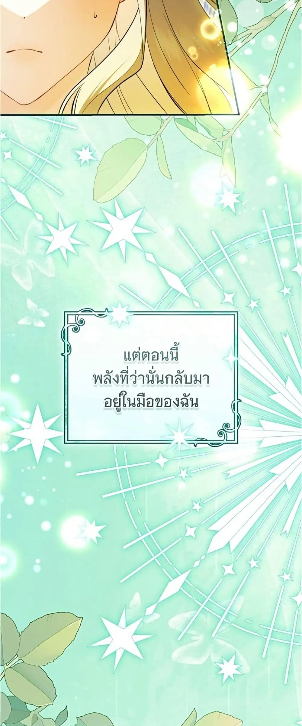 Manga-lc-com อ่านมังงะ อ่านการ์ตูน ออนไลน์ ฟรี All I Want is My Dream Home – โครงการมีสามีแถมฟรีบ้านในฝัน ตอนที่ 1 2 3 4 5 6 7 8 9 10 11 12 13 14 ฟรี ไม่มีโฆษณา Manga-lc - อ่าน มังงะ อ่าน การ์ตูน ออนไลน์ อ่านมังงะ ฟรี
