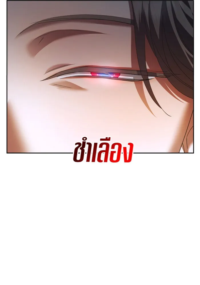 ชิงชีวิตพลิกลิขิตชะตา ตอนที่ 91. ศัตรูของแต่ละคน รูปที่ 19