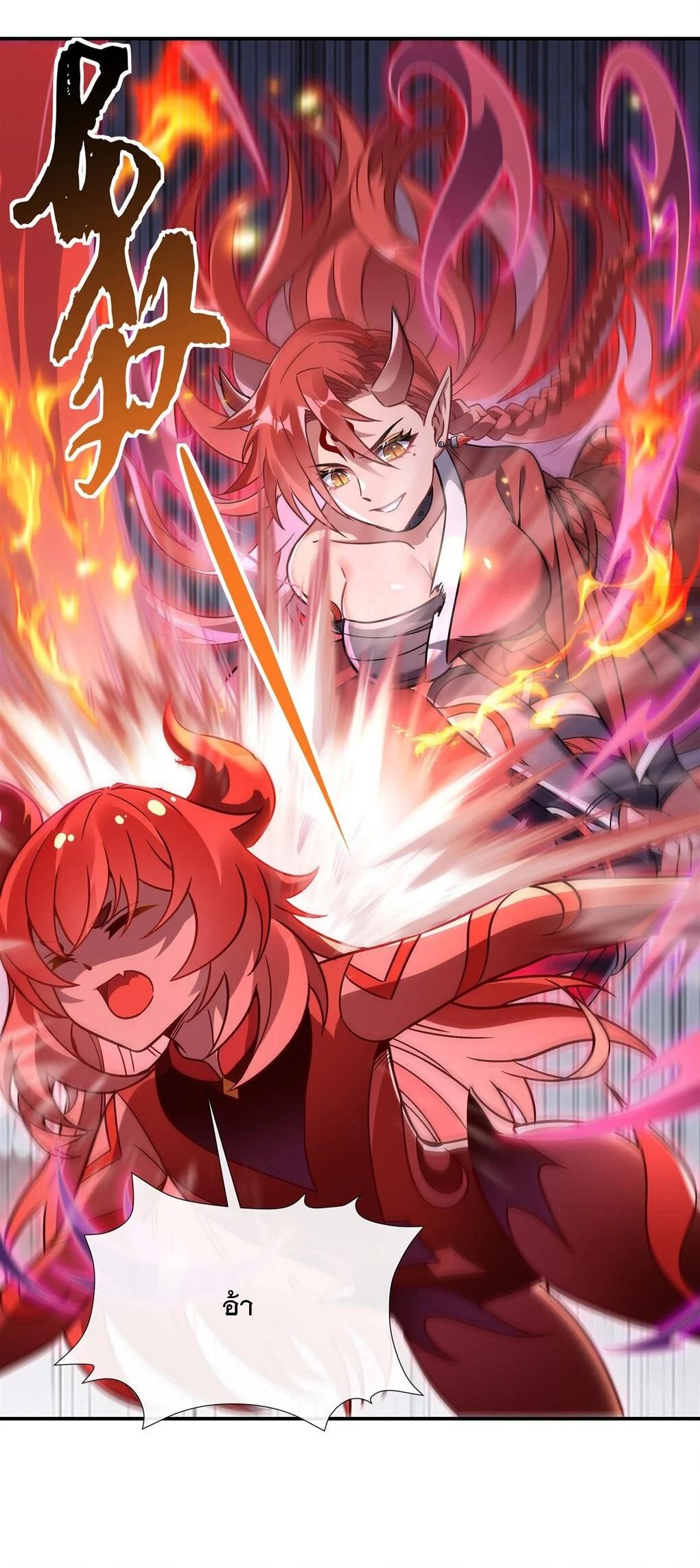 Manga-lc-com อ่านมังงะ อ่านการ์ตูน ออนไลน์ ฟรี My Female Disciples are all Future Masters of the Heavens ตอนที่ 1 2 3 4 5 6 7 8 9 10 11 12 13 14 ฟรี ไม่มีโฆษณา Manga-lc - อ่าน มังงะ อ่าน การ์ตูน ออนไลน์ อ่านมังงะ ฟรี