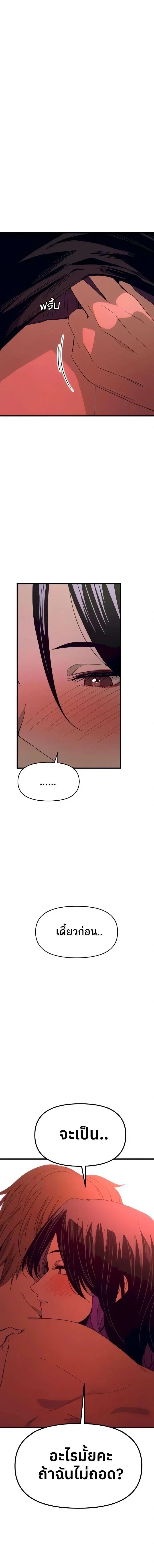 Manga-lc-com อ่านมังงะ อ่านการ์ตูน ออนไลน์ ฟรี My Bias Gets on the Last Train ตอนที่ 1 2 3 4 5 6 7 8 9 10 11 12 13 14 ฟรี ไม่มีโฆษณา Manga-lc - อ่าน มังงะ อ่าน การ์ตูน ออนไลน์ อ่านมังงะ ฟรี