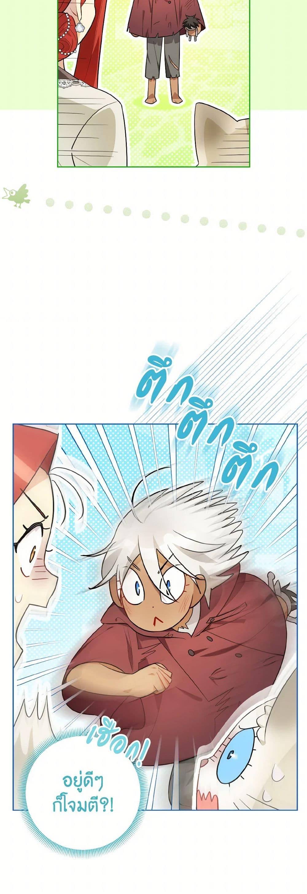 Manga-lc-com อ่านมังงะ อ่านการ์ตูน ออนไลน์ ฟรี I Possessed a Villainess, but I Wanna Raise Cats! ตอนที่ 1 2 3 4 5 6 7 8 9 10 11 12 13 14 ฟรี ไม่มีโฆษณา Manga-lc - อ่าน มังงะ อ่าน การ์ตูน ออนไลน์ อ่านมังงะ ฟรี