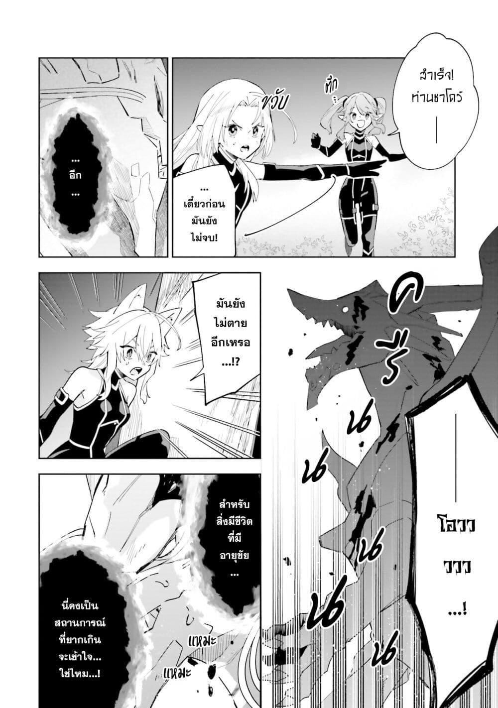 Manga-lc-com อ่านมังงะ อ่านการ์ตูน ออนไลน์ ฟรี Kage no Jitsuryokusha ni Naritakute – Master of Garden ~Shichikage Retsuden~ ตอนที่ 1 2 3 4 5 6 7 8 9 10 11 12 13 14 ฟรี ไม่มีโฆษณา Manga-lc - อ่าน มังงะ อ่าน การ์ตูน ออนไลน์ อ่านมังงะ ฟรี