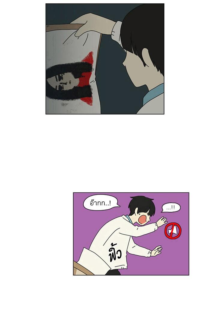 Manga-lc-com อ่านมังงะ อ่านการ์ตูน ออนไลน์ ฟรี Love Revolution รักนี้ต้องปฏิวัติ ตอนที่ 1 2 3 4 5 6 7 8 9 10 11 12 13 14 ฟรี ไม่มีโฆษณา Manga-lc - อ่าน มังงะ อ่าน การ์ตูน ออนไลน์ อ่านมังงะ ฟรี