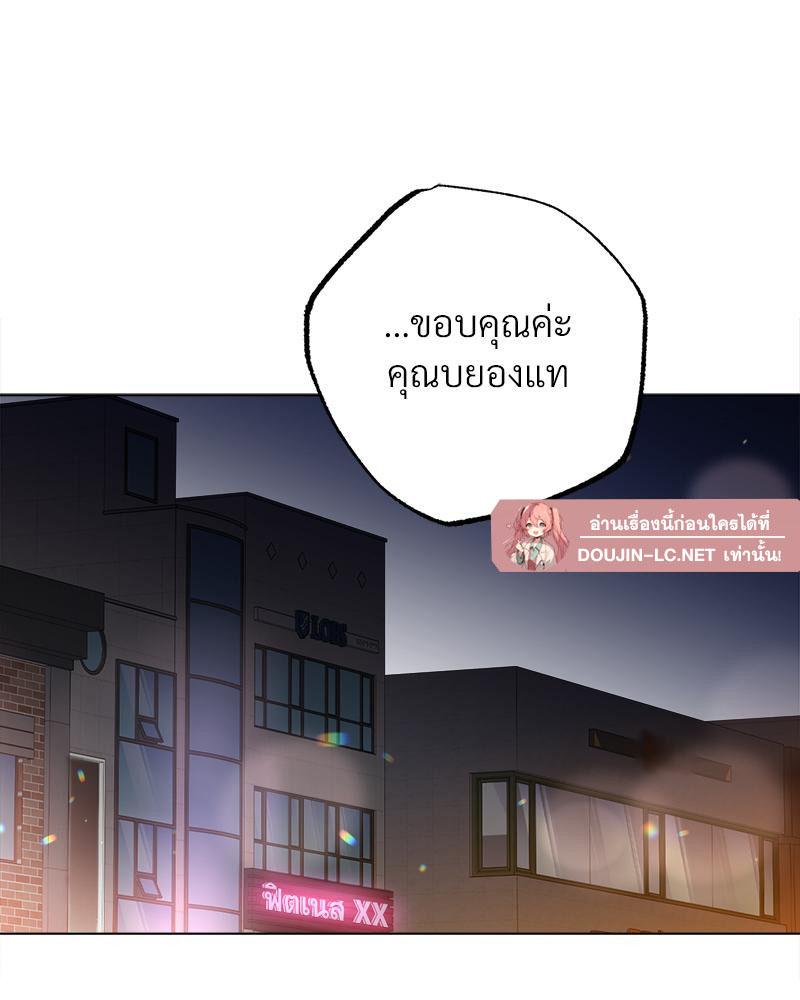 Doujin-Lc- อ่าน โดจิน มังฮวา เกาหลี ญี่ปุ่น จีน แปลไทย Do You Like to Exercise ตอนที่ 1 2 3 4 5 6 7 8 9 10 11 12 13 14 ฟรี ไม่มีโฆษณา อ่าน โดจิน Manhwa เกาหลี ญี่ปุ่น จีน เรามีครบ คัดมาให้เน้นๆ โดจิน 18+ รับประกันความฟินโดย  Doujin Lc