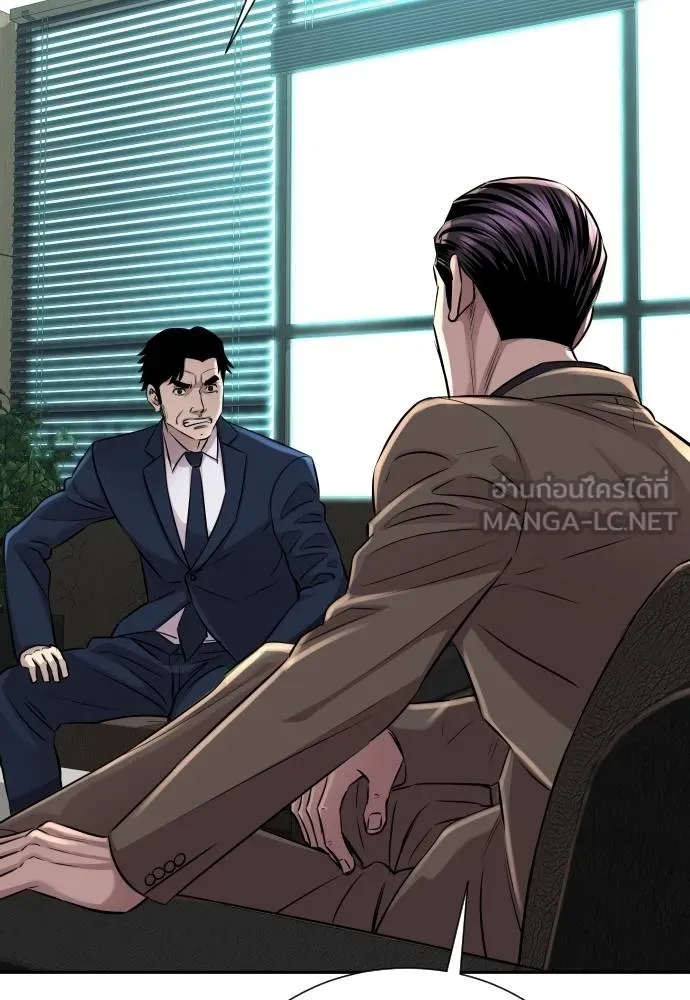 หลานอัจฉริยะ ตอนที่ 22 รูปที่ 21