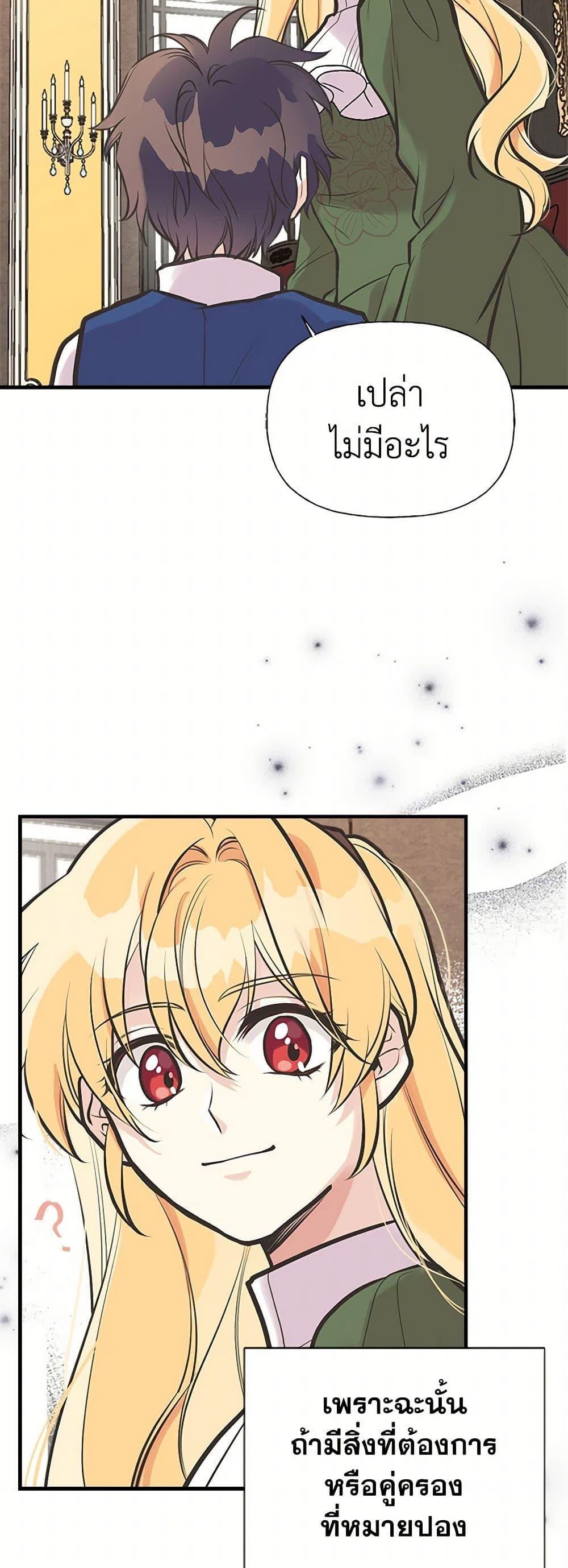 Manga-lc-com อ่านมังงะ อ่านการ์ตูน ออนไลน์ ฟรี My Sister Picked up the Male Lead ตอนที่ 1 2 3 4 5 6 7 8 9 10 11 12 13 14 ฟรี ไม่มีโฆษณา Manga-lc - อ่าน มังงะ อ่าน การ์ตูน ออนไลน์ อ่านมังงะ ฟรี