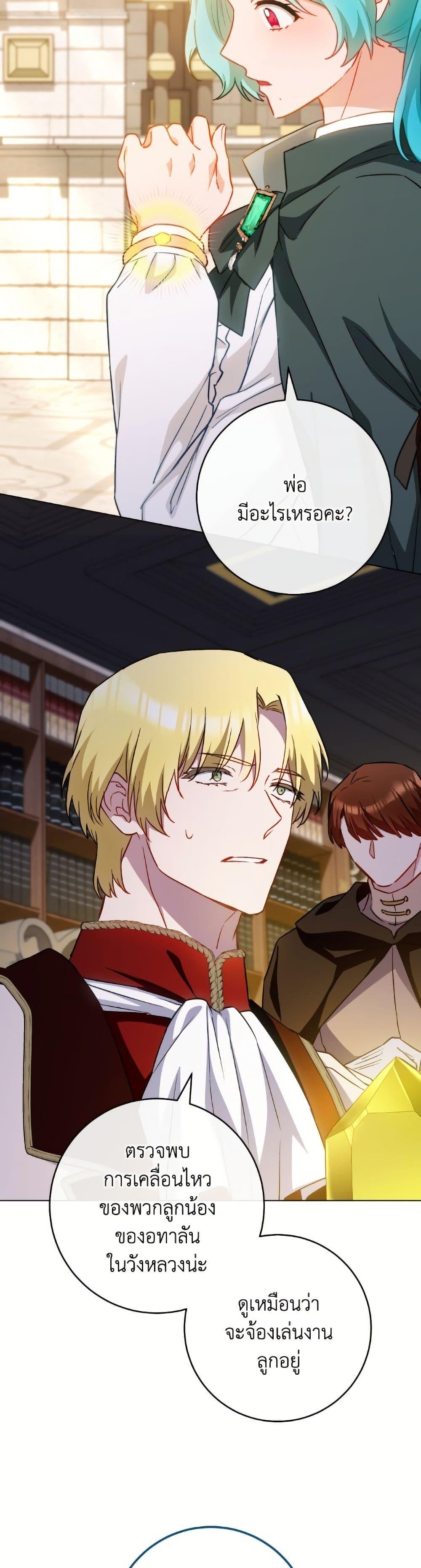 Manga-lc-com อ่านมังงะ อ่านการ์ตูน ออนไลน์ ฟรี The Young Lady Is a Royal Chef ตอนที่ 1 2 3 4 5 6 7 8 9 10 11 12 13 14 ฟรี ไม่มีโฆษณา Manga-lc - อ่าน มังงะ อ่าน การ์ตูน ออนไลน์ อ่านมังงะ ฟรี