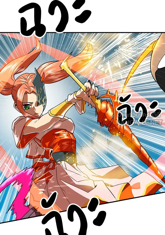 Double Click ตอนที่ 57 รูปที่ 84