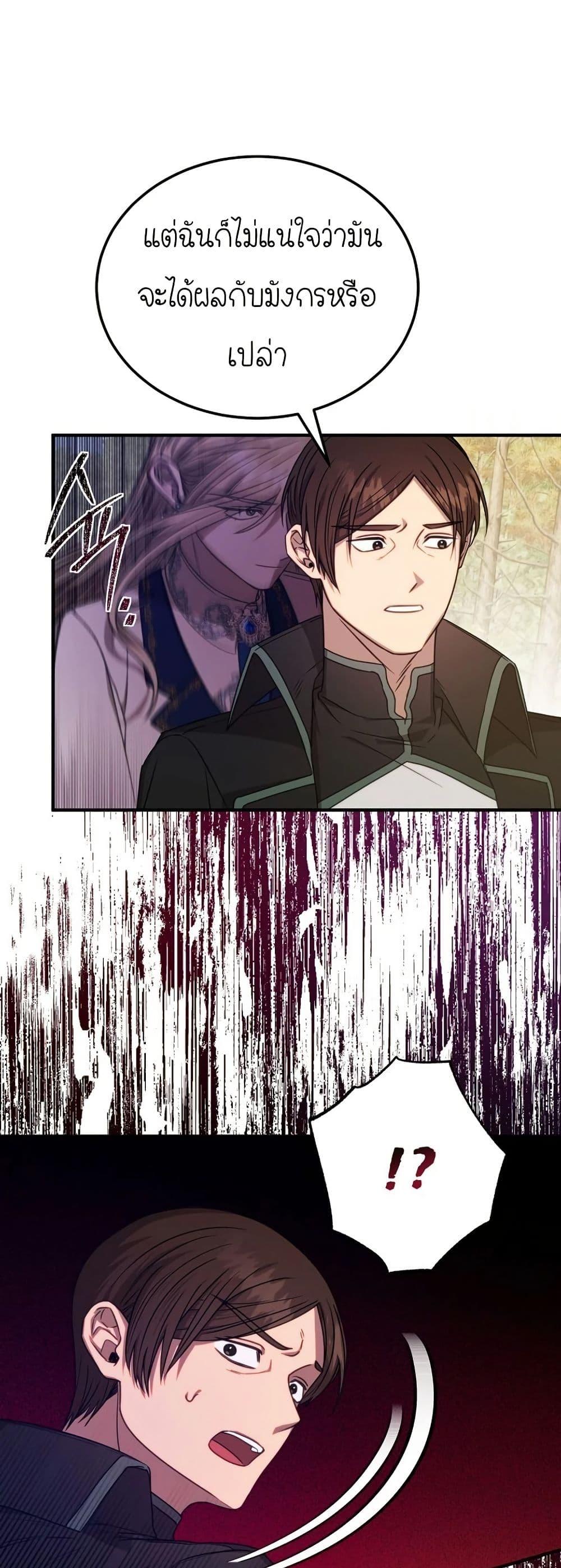 Manga-lc-com อ่านมังงะ อ่านการ์ตูน ออนไลน์ ฟรี Isn’s This Inside the Game ตอนที่ 1 2 3 4 5 6 7 8 9 10 11 12 13 14 ฟรี ไม่มีโฆษณา Manga-lc - อ่าน มังงะ อ่าน การ์ตูน ออนไลน์ อ่านมังงะ ฟรี