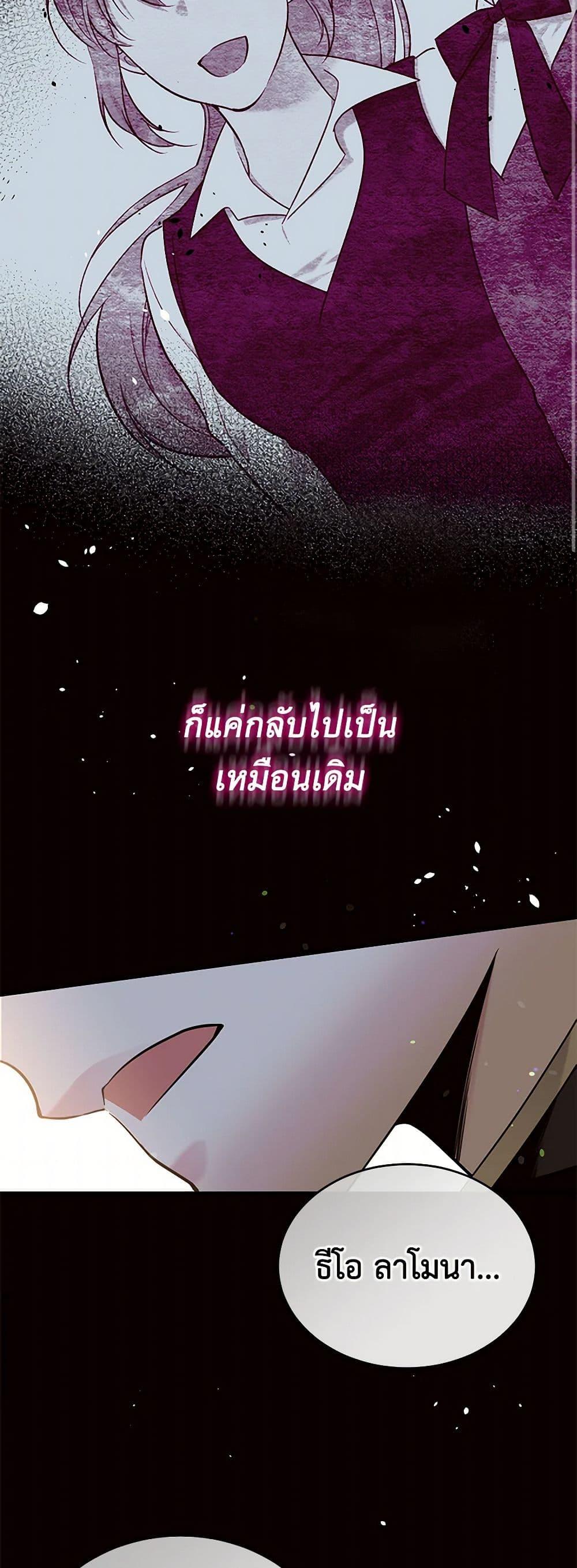 Manga-lc-com อ่านมังงะ อ่านการ์ตูน ออนไลน์ ฟรี My Goal is to Live a Long ตอนที่ 1 2 3 4 5 6 7 8 9 10 11 12 13 14 ฟรี ไม่มีโฆษณา Manga-lc - อ่าน มังงะ อ่าน การ์ตูน ออนไลน์ อ่านมังงะ ฟรี