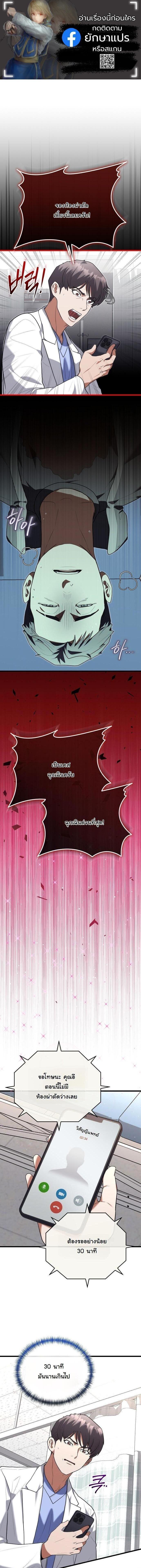 Manga-lc-com อ่านมังงะ อ่านการ์ตูน ออนไลน์ ฟรี Hua Tuo Becomes a Surgeon ตอนที่ 1 2 3 4 5 6 7 8 9 10 11 12 13 14 ฟรี ไม่มีโฆษณา Manga-lc - อ่าน มังงะ อ่าน การ์ตูน ออนไลน์ อ่านมังงะ ฟรี