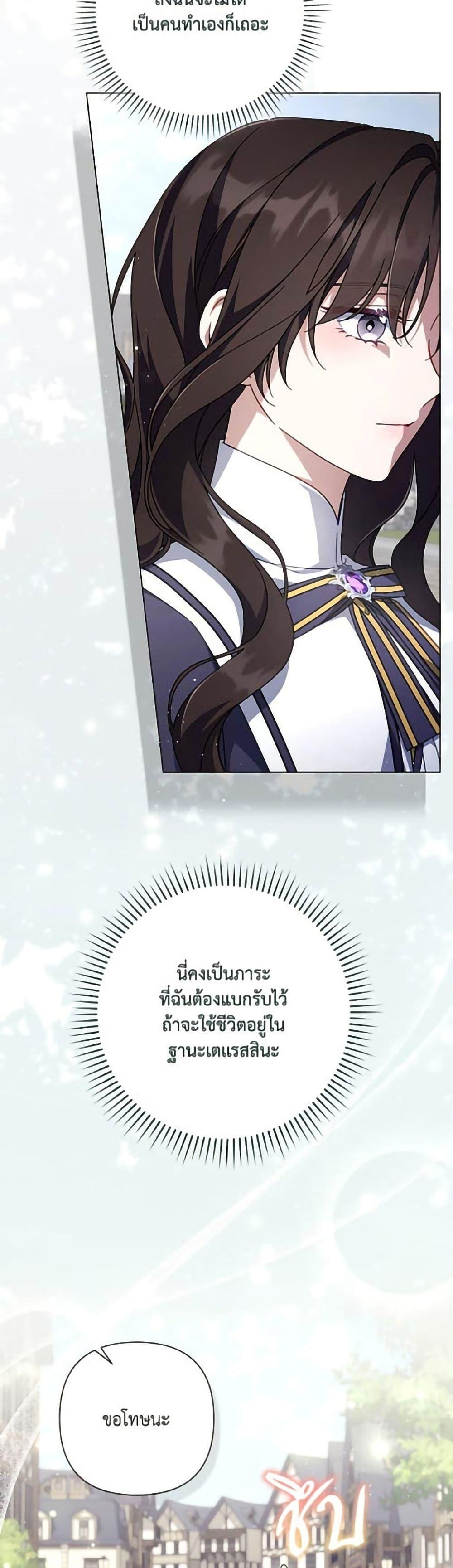 Manga-lc-com อ่านมังงะ อ่านการ์ตูน ออนไลน์ ฟรี Villainess Streamer ตอนที่ 1 2 3 4 5 6 7 8 9 10 11 12 13 14 ฟรี ไม่มีโฆษณา Manga-lc - อ่าน มังงะ อ่าน การ์ตูน ออนไลน์ อ่านมังงะ ฟรี