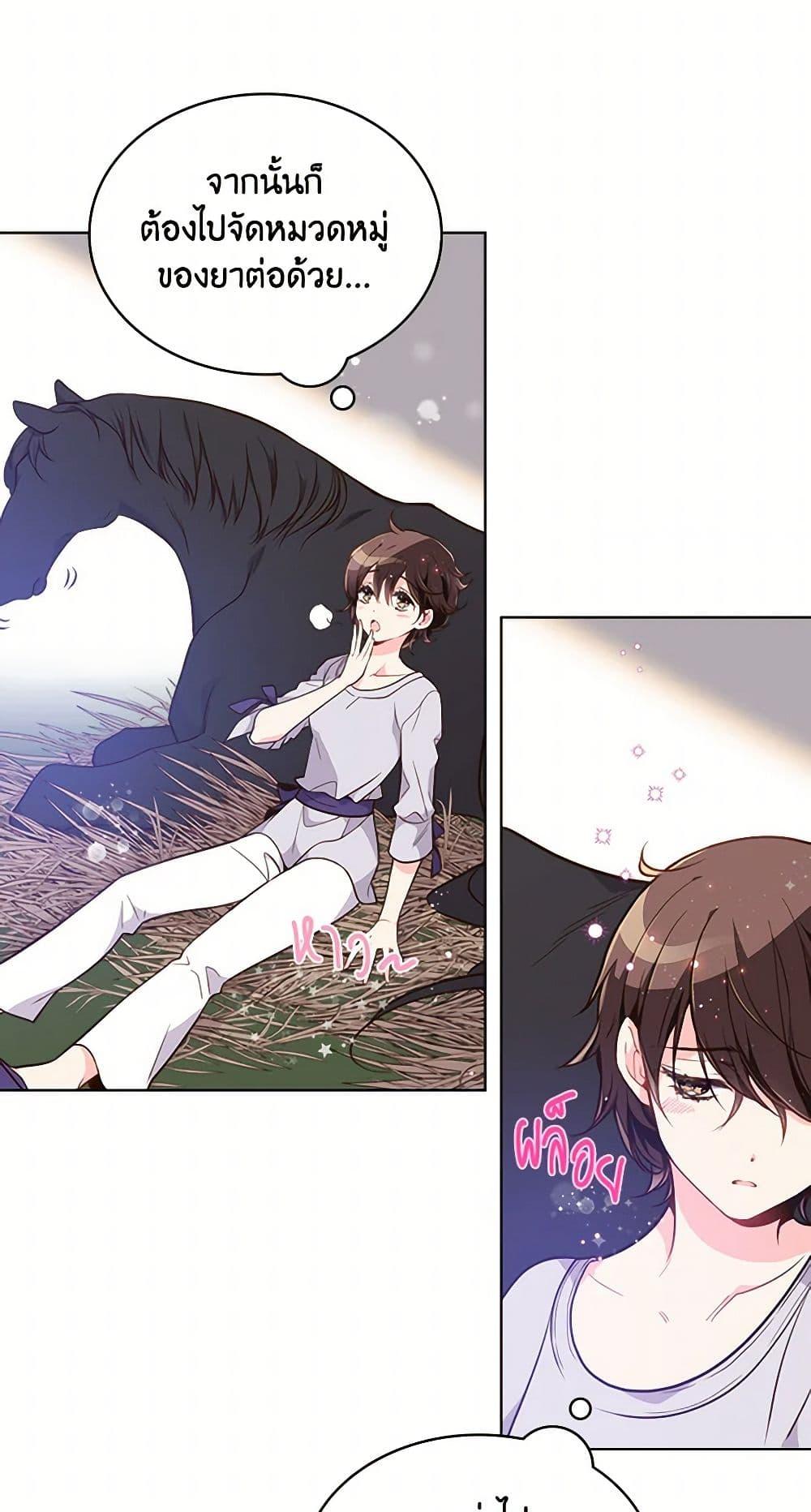 Manga-lc-com อ่านมังงะ อ่านการ์ตูน ออนไลน์ ฟรี Beatrice ตอนที่ 1 2 3 4 5 6 7 8 9 10 11 12 13 14 ฟรี ไม่มีโฆษณา Manga-lc - อ่าน มังงะ อ่าน การ์ตูน ออนไลน์ อ่านมังงะ ฟรี