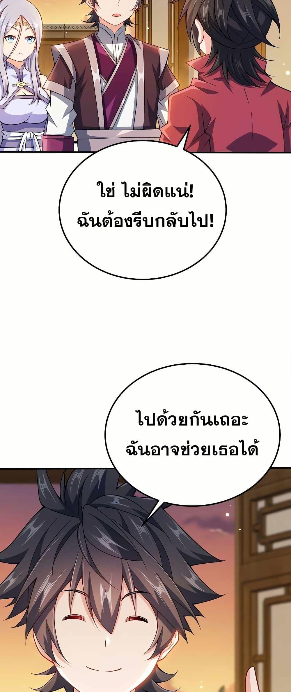 Manga-lc-com อ่านมังงะ อ่านการ์ตูน ออนไลน์ ฟรี My Wife is Actually the Future Tyrant Empress ตอนที่ 1 2 3 4 5 6 7 8 9 10 11 12 13 14 ฟรี ไม่มีโฆษณา Manga-lc - อ่าน มังงะ อ่าน การ์ตูน ออนไลน์ อ่านมังงะ ฟรี