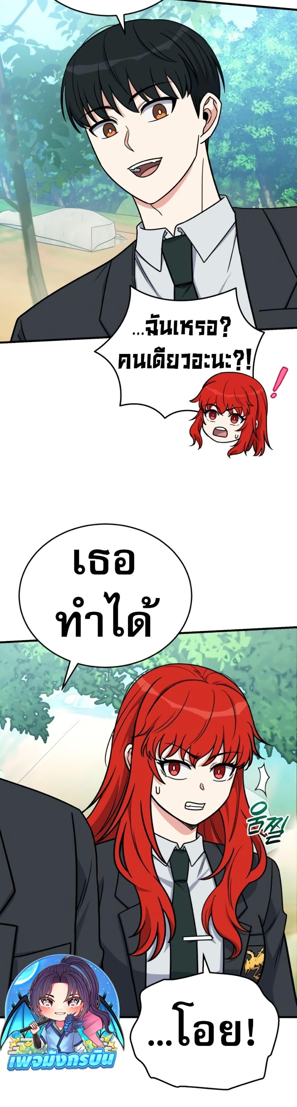 Manga-lc-com อ่านมังงะ อ่านการ์ตูน ออนไลน์ ฟรี The Support Ate it All ตอนที่ 1 2 3 4 5 6 7 8 9 10 11 12 13 14 ฟรี ไม่มีโฆษณา Manga-lc - อ่าน มังงะ อ่าน การ์ตูน ออนไลน์ อ่านมังงะ ฟรี