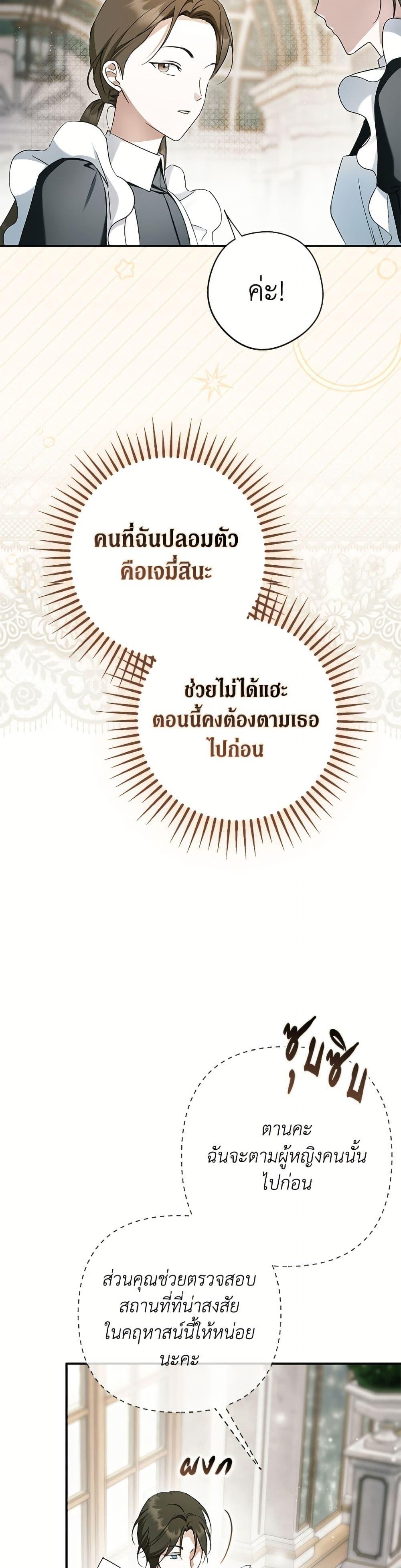 Manga-lc-com อ่านมังงะ อ่านการ์ตูน ออนไลน์ ฟรี An Extra Stole the Male Leads ตอนที่ 1 2 3 4 5 6 7 8 9 10 11 12 13 14 ฟรี ไม่มีโฆษณา Manga-lc - อ่าน มังงะ อ่าน การ์ตูน ออนไลน์ อ่านมังงะ ฟรี