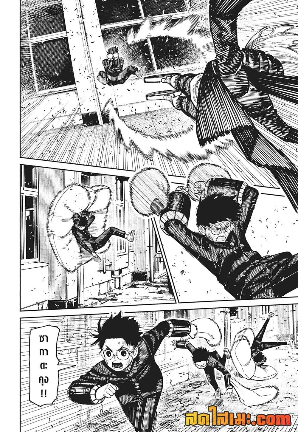 Manga-lc-com อ่านมังงะ อ่านการ์ตูน ออนไลน์ ฟรี Dandadan ตอนที่ 1 2 3 4 5 6 7 8 9 10 11 12 13 14 ฟรี ไม่มีโฆษณา Manga-lc - อ่าน มังงะ อ่าน การ์ตูน ออนไลน์ อ่านมังงะ ฟรี