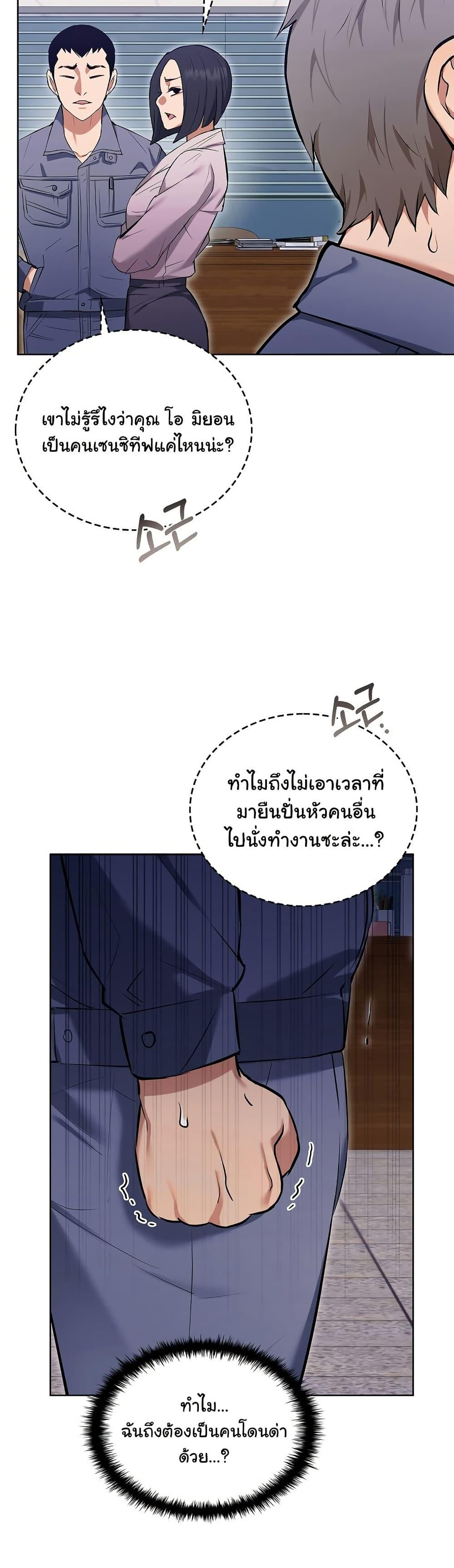 Doujin-Lc- อ่าน โดจิน มังฮวา เกาหลี ญี่ปุ่น จีน แปลไทย The Breeding Game ตอนที่ 1 2 3 4 5 6 7 8 9 10 11 12 13 14 ฟรี ไม่มีโฆษณา อ่าน โดจิน Manhwa เกาหลี ญี่ปุ่น จีน เรามีครบ คัดมาให้เน้นๆ โดจิน 18+ รับประกันความฟินโดย  Doujin Lc