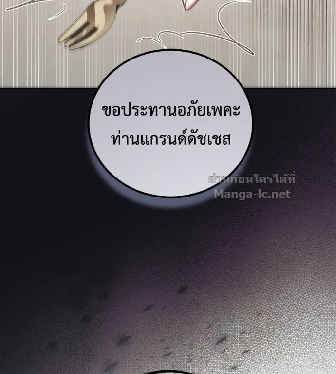 Doujin-Lc- อ่าน โดจิน มังฮวา เกาหลี ญี่ปุ่น จีน แปลไทย แกรนด์ดัชเชสล็อกมง ตอนที่ 1 2 3 4 5 6 7 8 9 10 11 12 13 14 ฟรี ไม่มีโฆษณา อ่าน โดจิน Manhwa เกาหลี ญี่ปุ่น จีน เรามีครบ คัดมาให้เน้นๆ โดจิน 18+ รับประกันความฟินโดย Doujin Lc