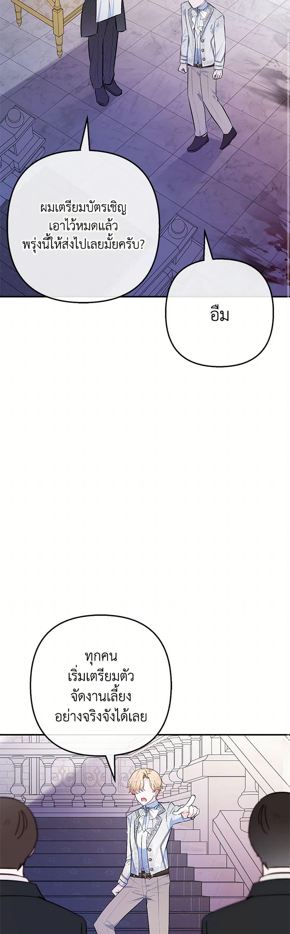 Manga-lc-com อ่านมังงะ อ่านการ์ตูน ออนไลน์ ฟรี I Am A Daughter Loved By The Devil ตอนที่ 1 2 3 4 5 6 7 8 9 10 11 12 13 14 ฟรี ไม่มีโฆษณา Manga-lc - อ่าน มังงะ อ่าน การ์ตูน ออนไลน์ อ่านมังงะ ฟรี