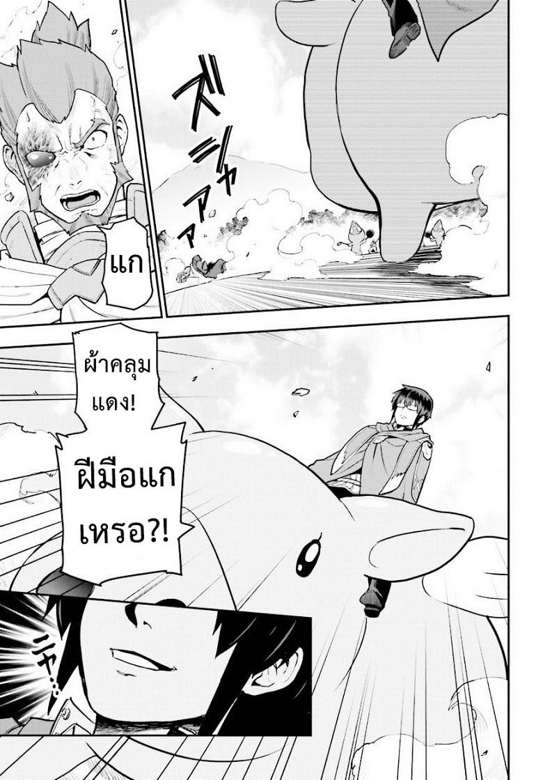 Manga-lc-com อ่านมังงะ อ่านการ์ตูน ออนไลน์ ฟรี Konjiki no Moji Tsukai – Yuusha Yonin ni Makikomareta Unique Cheat ตอนที่ 1 2 3 4 5 6 7 8 9 10 11 12 13 14 ฟรี ไม่มีโฆษณา Manga-lc - อ่าน มังงะ อ่าน การ์ตูน ออนไลน์ อ่านมังงะ ฟรี