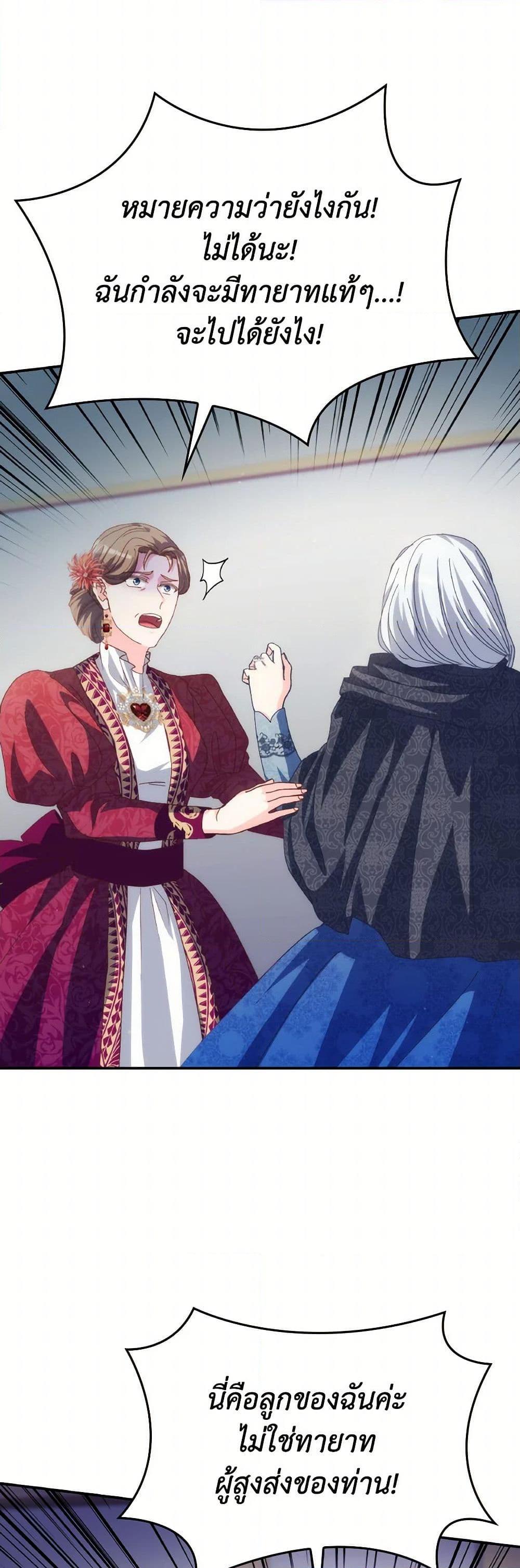 Manga-lc-com อ่านมังงะ อ่านการ์ตูน ออนไลน์ ฟรี I Don’t Want to Be Loved ตอนที่ 1 2 3 4 5 6 7 8 9 10 11 12 13 14 ฟรี ไม่มีโฆษณา Manga-lc - อ่าน มังงะ อ่าน การ์ตูน ออนไลน์ อ่านมังงะ ฟรี