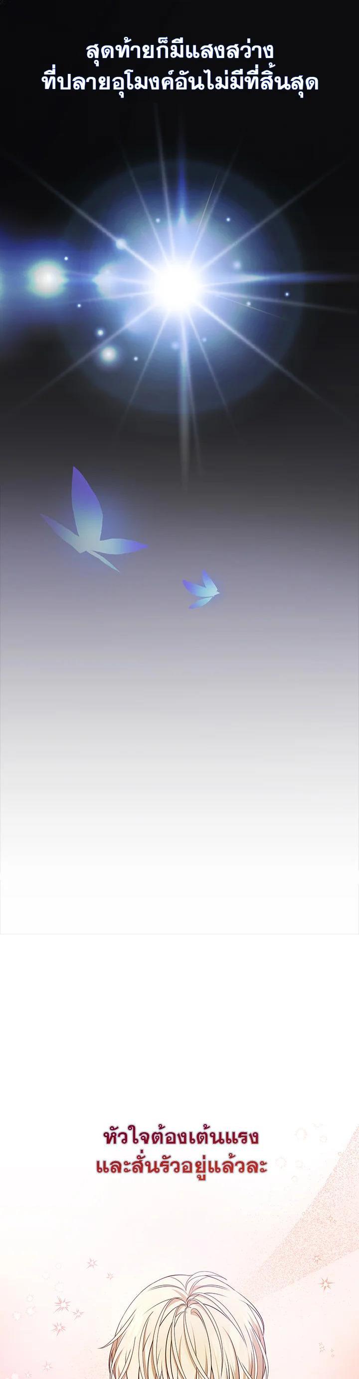 Manga-lc-com อ่านมังงะ อ่านการ์ตูน ออนไลน์ ฟรี In This Life, the Greatest Star in the Universe ตอนที่ 1 2 3 4 5 6 7 8 9 10 11 12 13 14 ฟรี ไม่มีโฆษณา Manga-lc - อ่าน มังงะ อ่าน การ์ตูน ออนไลน์ อ่านมังงะ ฟรี