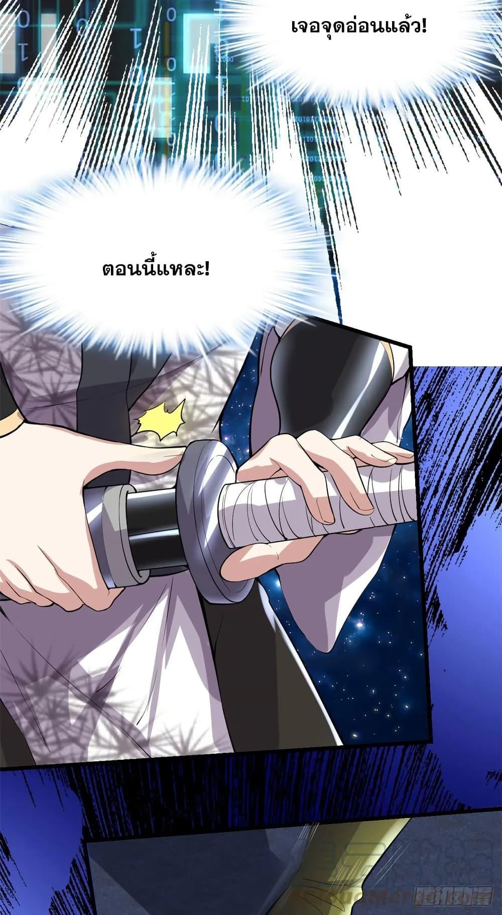 Manga-lc-com อ่านมังงะ อ่านการ์ตูน ออนไลน์ ฟรี God of War System ตอนที่ 1 2 3 4 5 6 7 8 9 10 11 12 13 14 ฟรี ไม่มีโฆษณา Manga-lc - อ่าน มังงะ อ่าน การ์ตูน ออนไลน์ อ่านมังงะ ฟรี