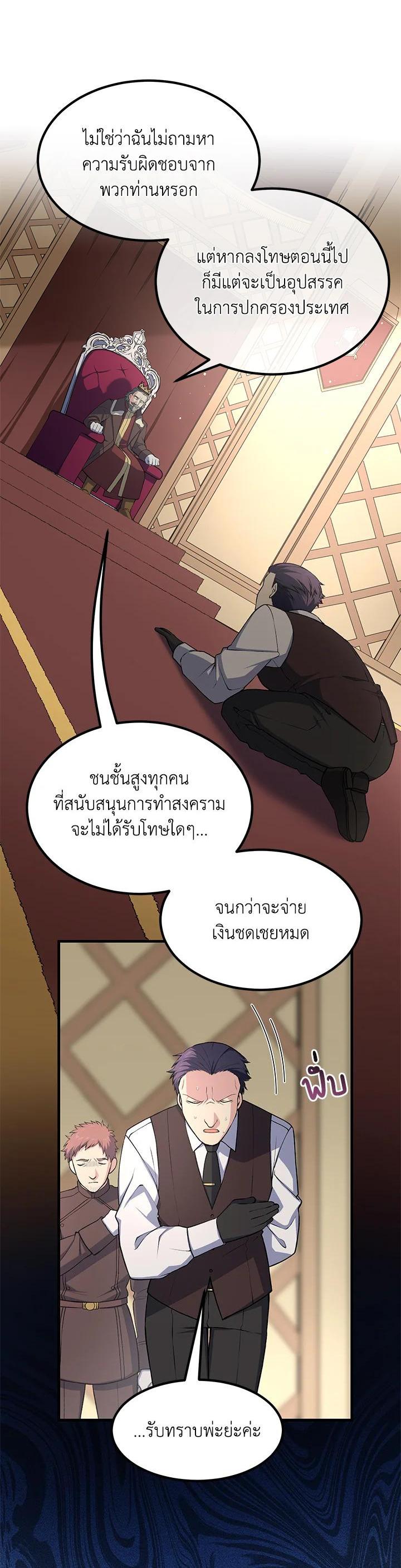 Manga-lc-com อ่านมังงะ อ่านการ์ตูน ออนไลน์ ฟรี How the Pro in His Past Life Sucks the Sweet Honey ตอนที่ 1 2 3 4 5 6 7 8 9 10 11 12 13 14 ฟรี ไม่มีโฆษณา Manga-lc - อ่าน มังงะ อ่าน การ์ตูน ออนไลน์ อ่านมังงะ ฟรี