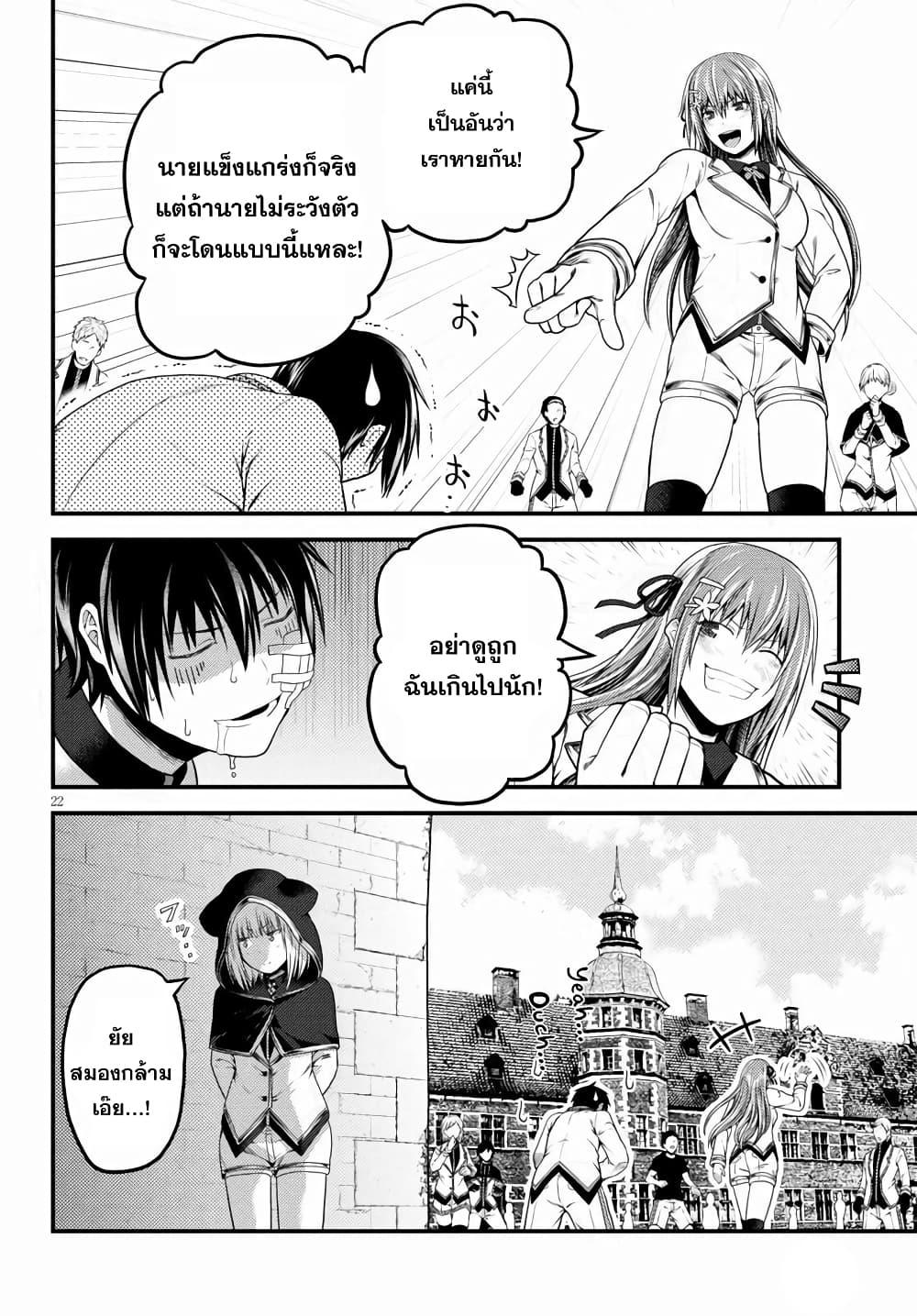 Manga-lc-com อ่านมังงะ อ่านการ์ตูน ออนไลน์ ฟรี Murabito desu ga Nani ka ตอนที่ 1 2 3 4 5 6 7 8 9 10 11 12 13 14 ฟรี ไม่มีโฆษณา Manga-lc - อ่าน มังงะ อ่าน การ์ตูน ออนไลน์ อ่านมังงะ ฟรี