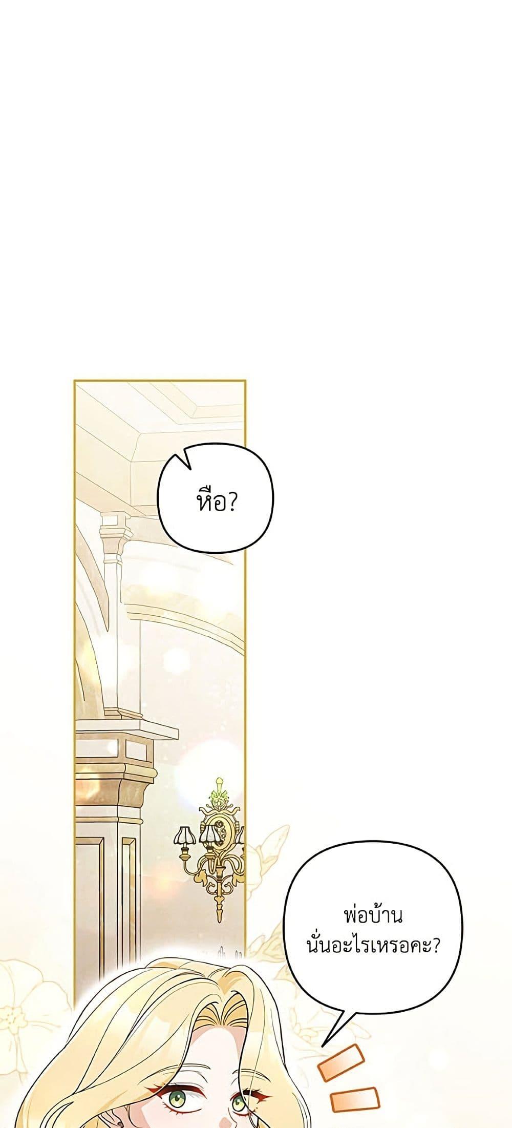 Manga-lc-com อ่านมังงะ อ่านการ์ตูน ออนไลน์ ฟรี Please Don’t Come To The Villainess’ Stationery Store! ตอนที่ 1 2 3 4 5 6 7 8 9 10 11 12 13 14 ฟรี ไม่มีโฆษณา Manga-lc - อ่าน มังงะ อ่าน การ์ตูน ออนไลน์ อ่านมังงะ ฟรี