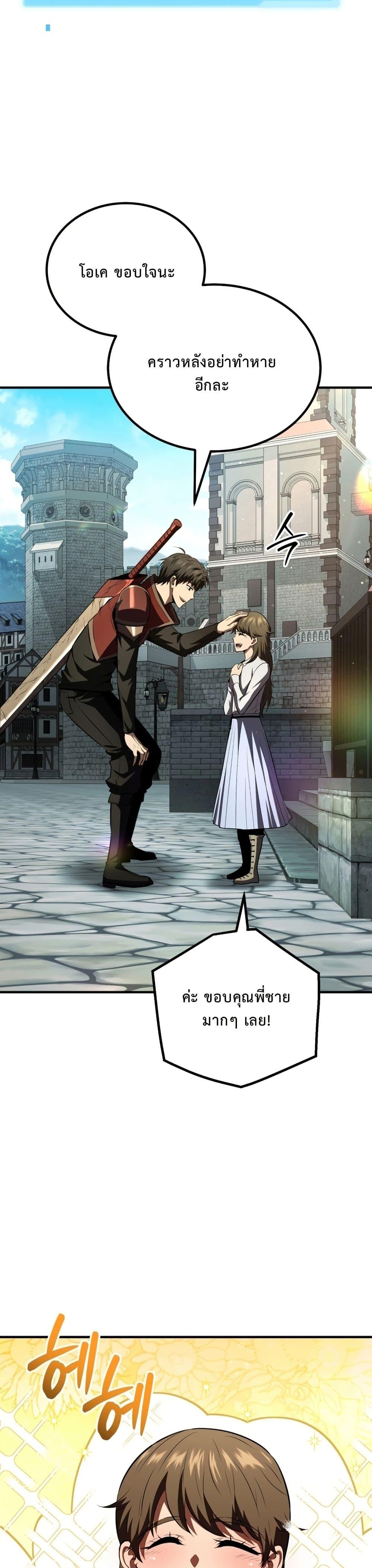 Manga-lc-com อ่านมังงะ อ่านการ์ตูน ออนไลน์ ฟรี The Return of the Unrivaled Genius Ranker ตอนที่ 1 2 3 4 5 6 7 8 9 10 11 12 13 14 ฟรี ไม่มีโฆษณา Manga-lc - อ่าน มังงะ อ่าน การ์ตูน ออนไลน์ อ่านมังงะ ฟรี