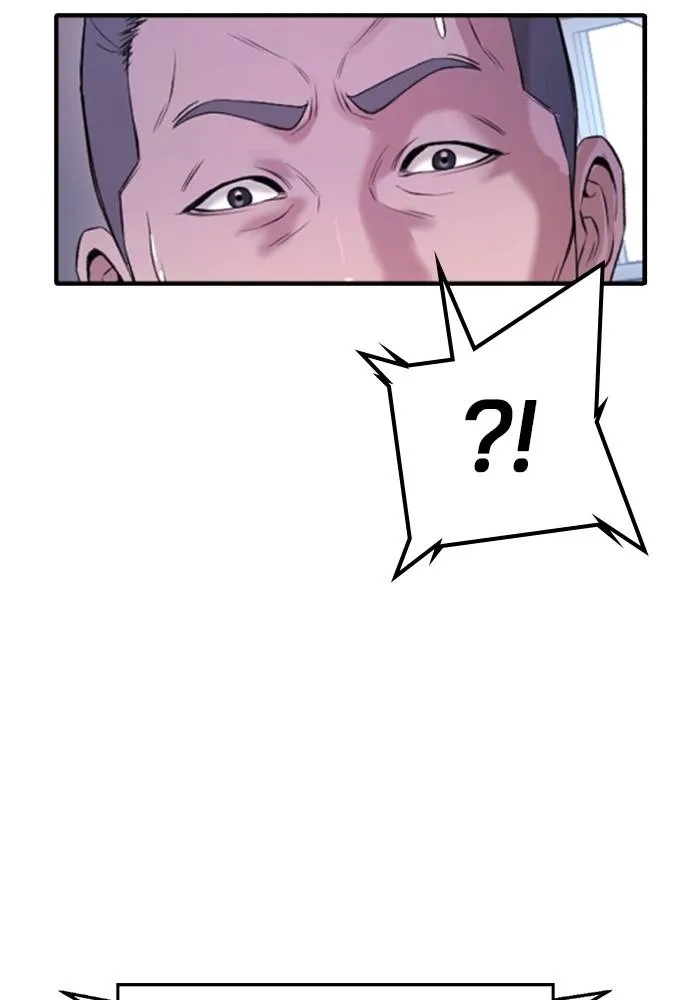 คูเซรา ตอนที่ 11 รูปที่ 166