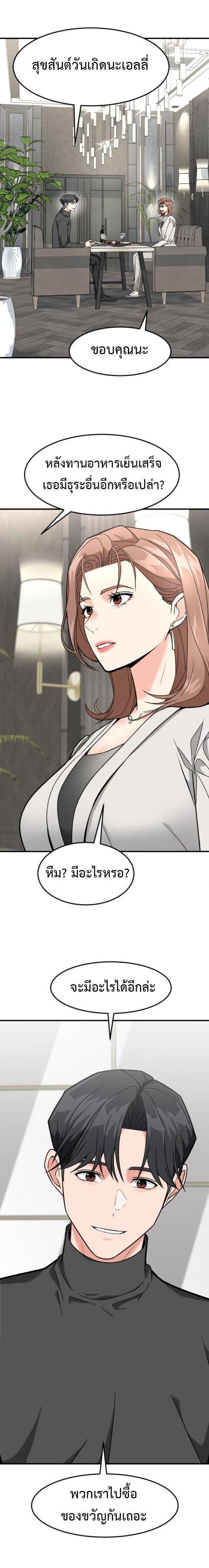 Manga-lc-com อ่านมังงะ อ่านการ์ตูน ออนไลน์ ฟรี Investors Who See the Future ตอนที่ 1 2 3 4 5 6 7 8 9 10 11 12 13 14 ฟรี ไม่มีโฆษณา Manga-lc - อ่าน มังงะ อ่าน การ์ตูน ออนไลน์ อ่านมังงะ ฟรี
