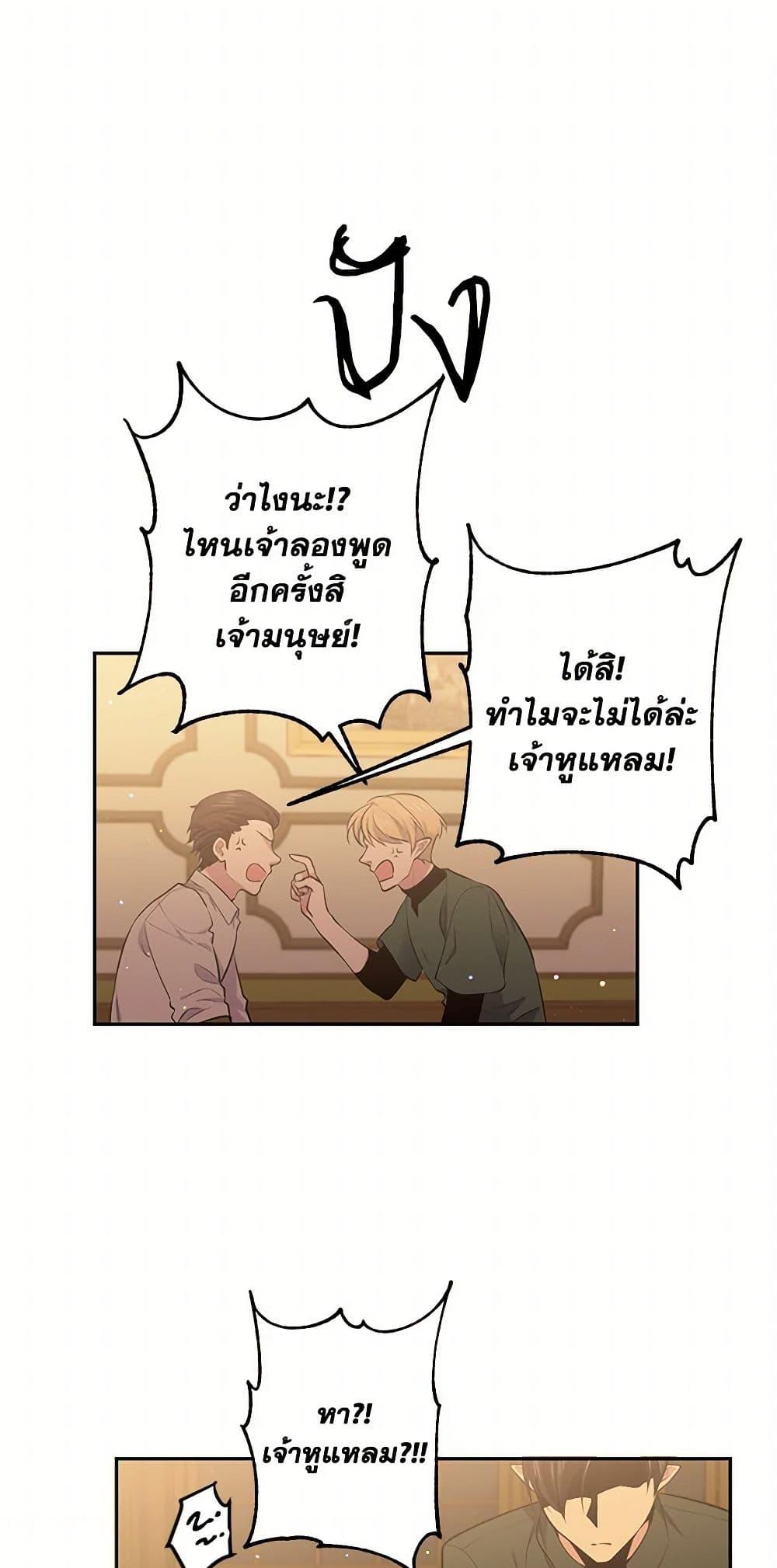 Manga-lc-com อ่านมังงะ อ่านการ์ตูน ออนไลน์ ฟรี My Goal is to Live a Long ตอนที่ 1 2 3 4 5 6 7 8 9 10 11 12 13 14 ฟรี ไม่มีโฆษณา Manga-lc - อ่าน มังงะ อ่าน การ์ตูน ออนไลน์ อ่านมังงะ ฟรี