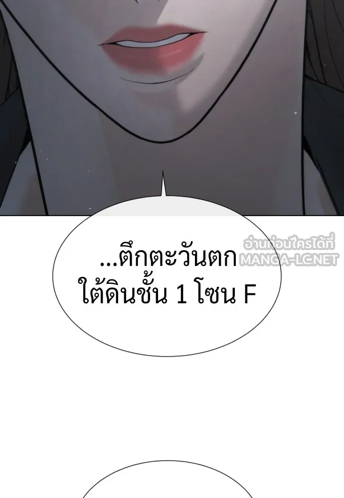 นักฆ่าย้อนวัย ตอนที่ 41 รูปที่ 84