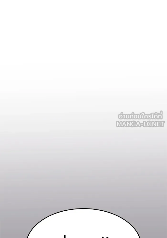 ยอดคนเลเวลทะลุ ตอนที่ 19 ฟรอซน่าเรด (5) รูปที่ 96