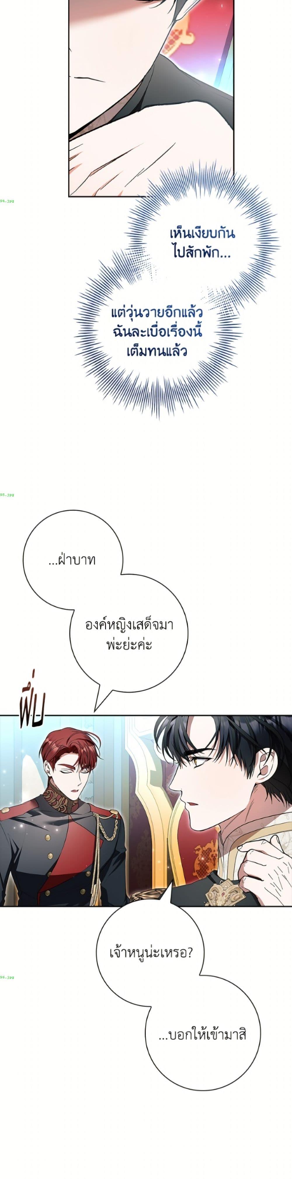 Manga-lc-com อ่านมังงะ อ่านการ์ตูน ออนไลน์ ฟรี I Adopted A Villainous Dad ตอนที่ 1 2 3 4 5 6 7 8 9 10 11 12 13 14 ฟรี ไม่มีโฆษณา Manga-lc - อ่าน มังงะ อ่าน การ์ตูน ออนไลน์ อ่านมังงะ ฟรี