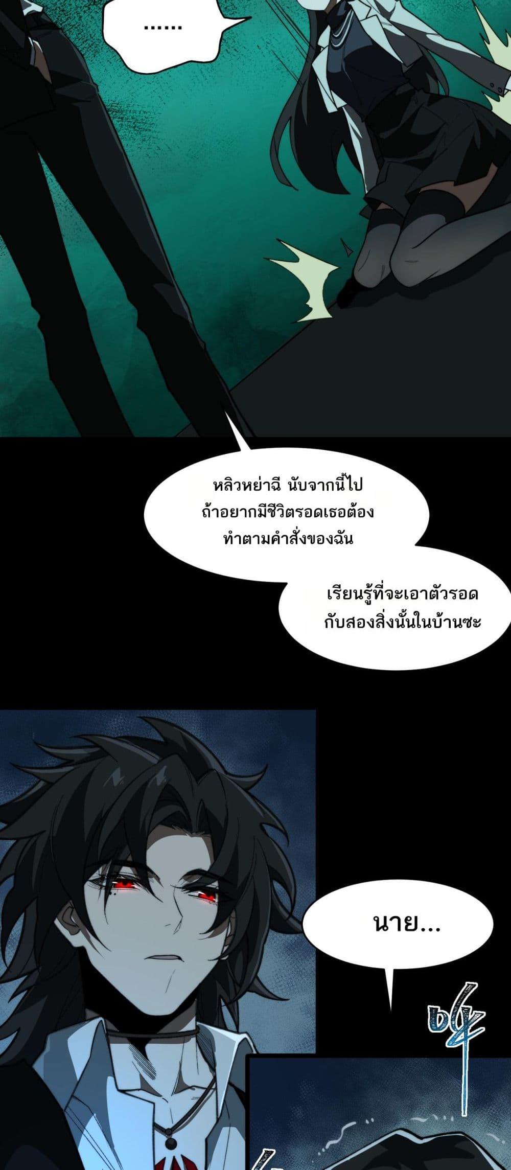 Manga-lc-com อ่านมังงะ อ่านการ์ตูน ออนไลน์ ฟรี I Created An Urban Legend ตอนที่ 1 2 3 4 5 6 7 8 9 10 11 12 13 14 ฟรี ไม่มีโฆษณา Manga-lc - อ่าน มังงะ อ่าน การ์ตูน ออนไลน์ อ่านมังงะ ฟรี